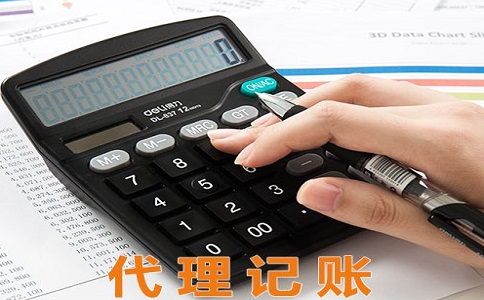 正規代理記賬機構具備哪些特點?